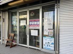 学研　梅田小学校前教室