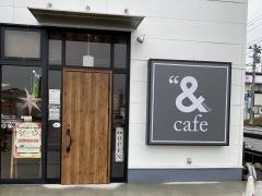 ＆　ｍａｒｋ　ｃａｆｅ