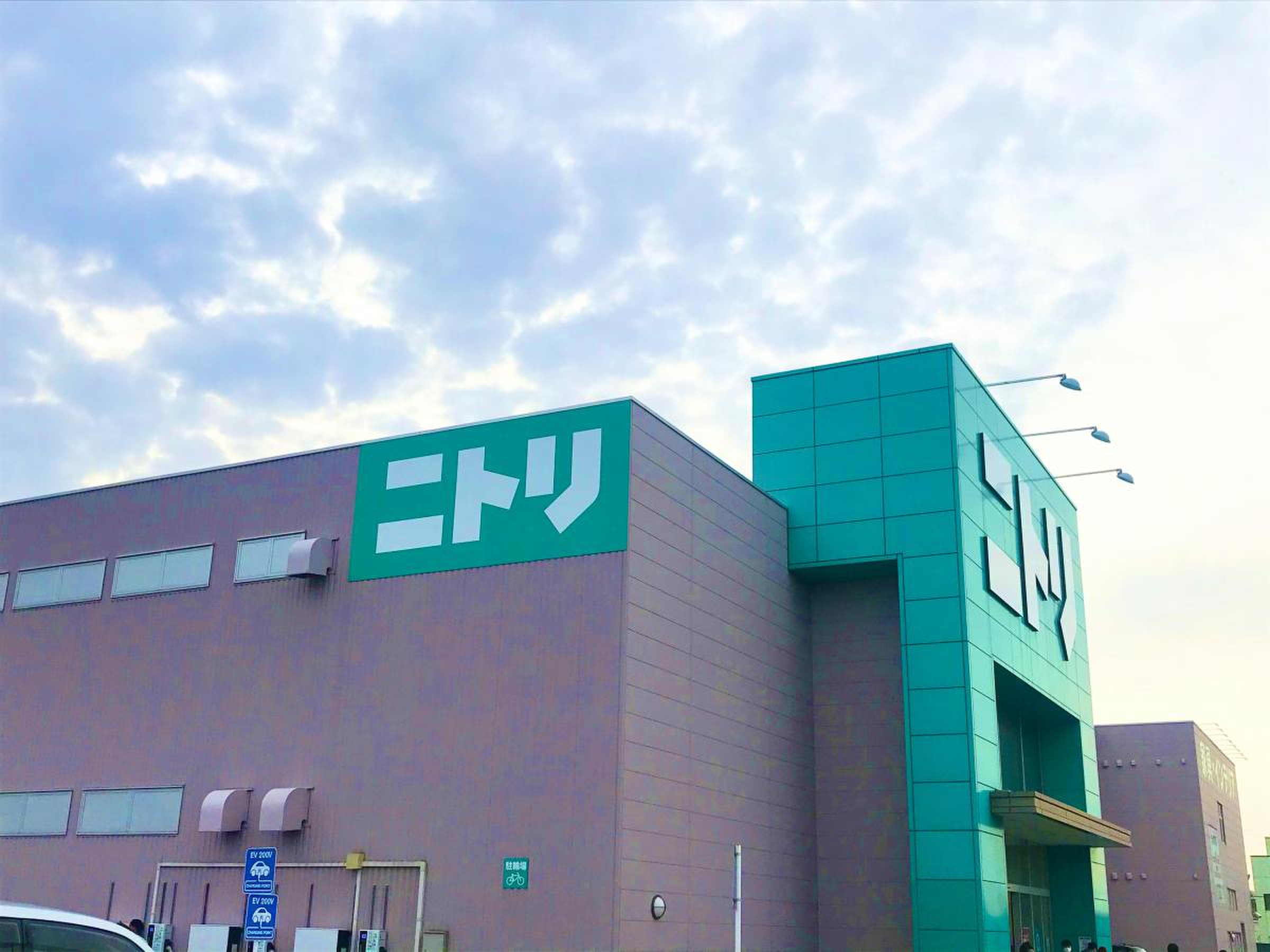 ニトリ 安城 店