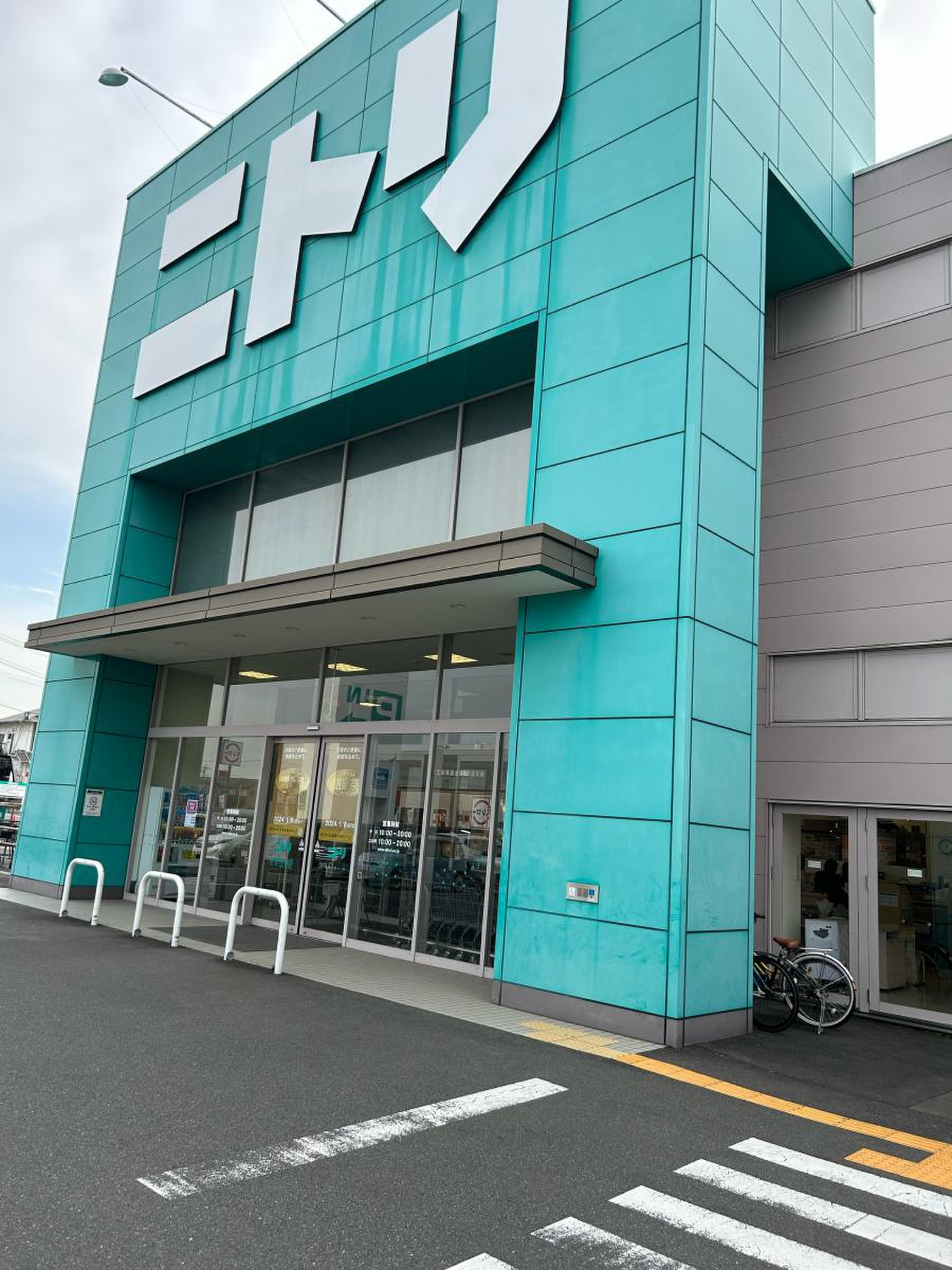 ニトリ 安城 店