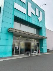 ニトリ　安城店