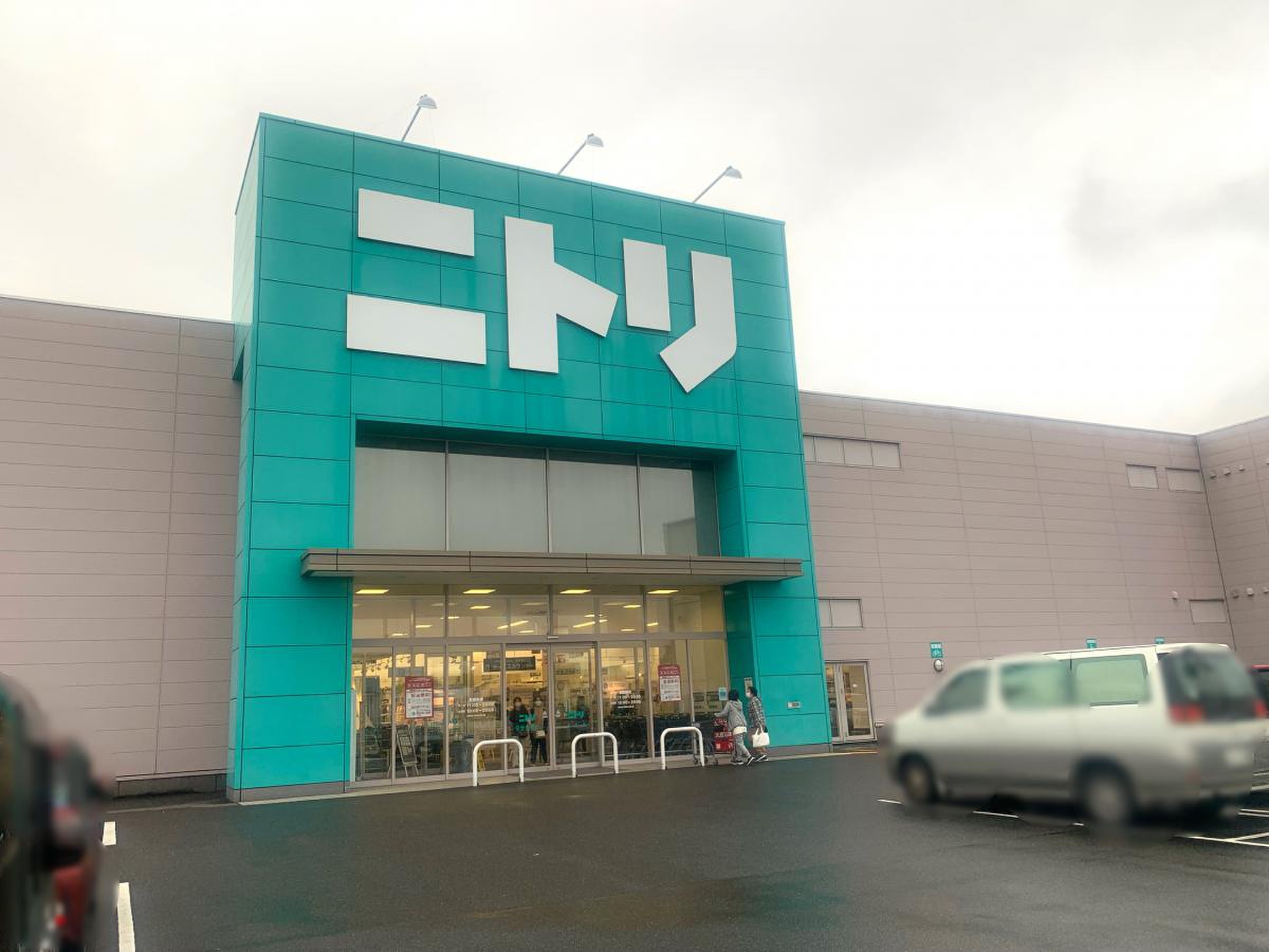ニトリ 安城 店