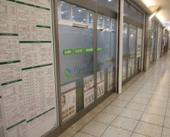 よつば会クリニック　名古屋院