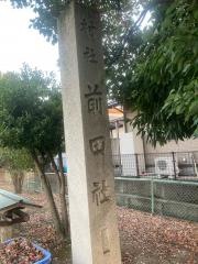円光寺