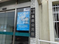 河内柔道協会