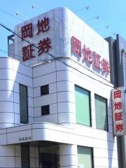 岡地証券株式会社　多治見支店