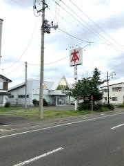高橋書店