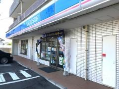 ローソン　仙台郡山七丁目店