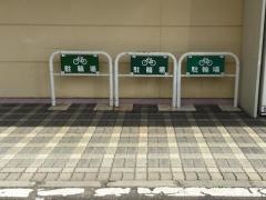 リオン・ドール郡山東店