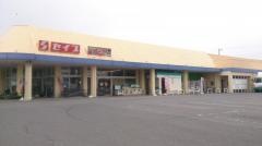 セイブ若松店