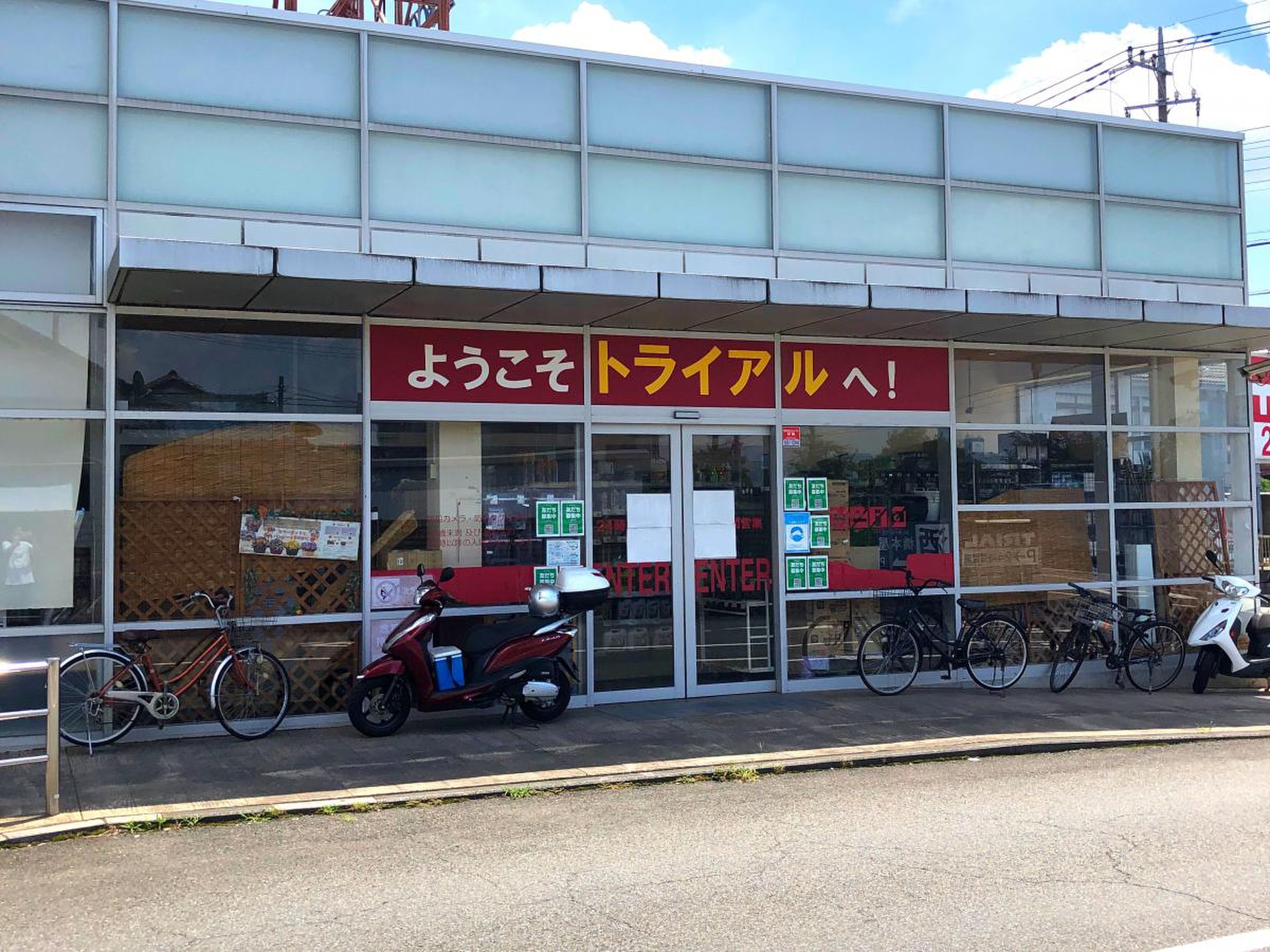 活動歴および当時の関連ビジュアル記録