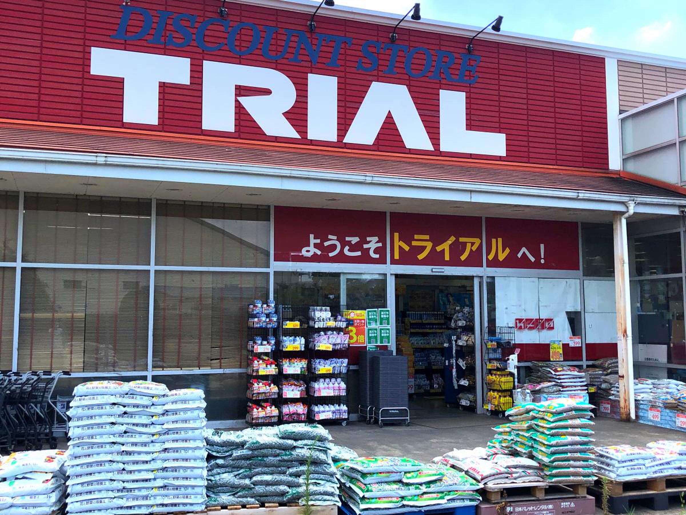 当時のメディア報道・掲載写真