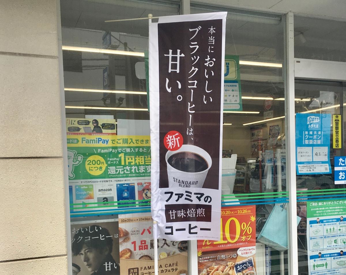 のぼり。