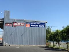 オートバックス　鎌ヶ谷店