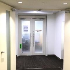 静岡中央銀行東京支店