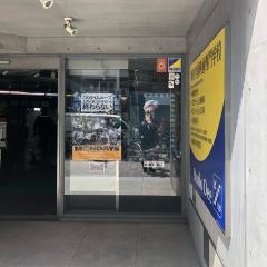 東放学園映画専門学校