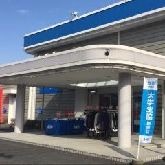 ＡＯＫＩ　多摩ニュータウン堀之内店