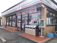 セブンイレブン　茅ケ崎萩園中央店