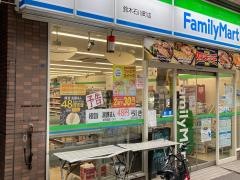 ファミリーマート　鈴木石川町店
