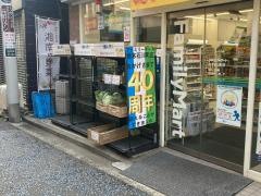 ファミリーマート　鈴木石川町店