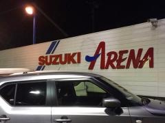 スズキ自販神奈川スズキアリーナ霧が丘