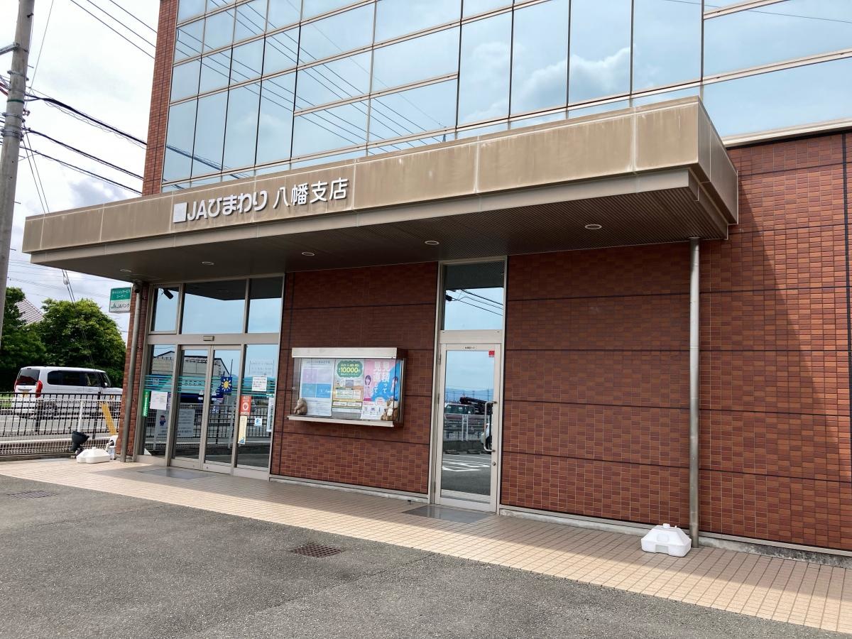八幡町セブンイレブン横にあります
