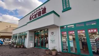 らくだ書店城北店