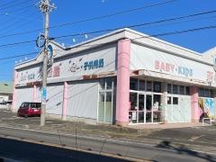 西松屋　鈴鹿店