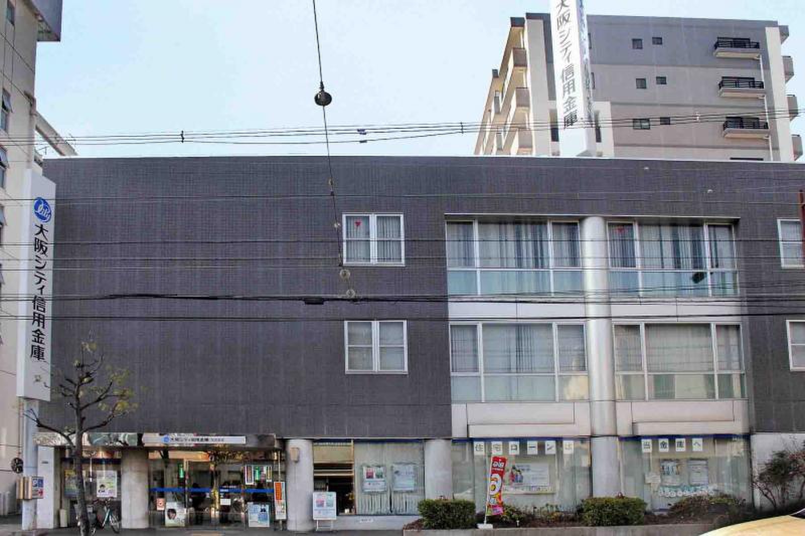 大阪シティ信用金庫住吉支店／ホームメイト