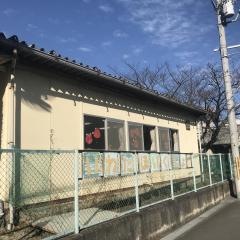 岩田保育所