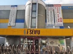 清風情報工科学院