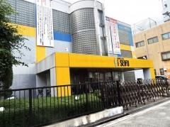 清風情報工科学院