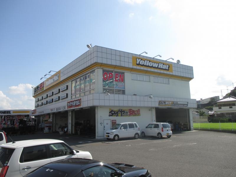 イエローハットさやま亀の甲店