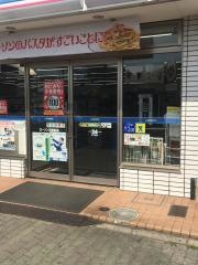 ローソン　衣掛町店