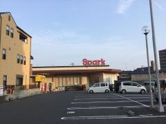 スパーク廿日市店