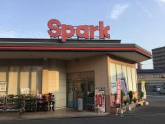 スパーク廿日市店