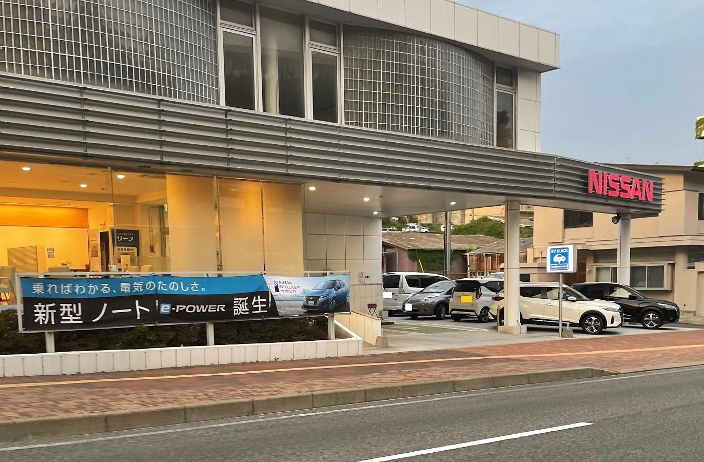 外観