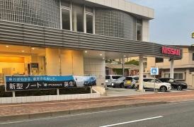 日産プリンス山口下関貴船店