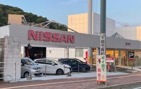 日産プリンス山口下関貴船店