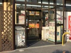 中央フード大島店