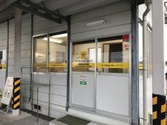 タイムズカーレンタル高知龍馬空港前店
