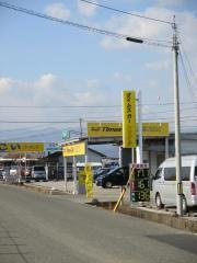 タイムズカーレンタル高知龍馬空港前店