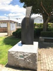 田川市美術館