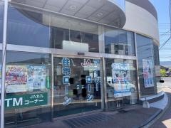 ＪＡ北九曽根支店