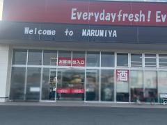 マルミヤストア大牟田南店