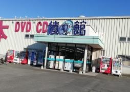 積文館鹿島店