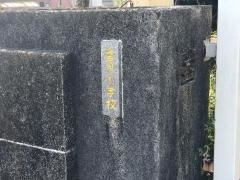香月小学校