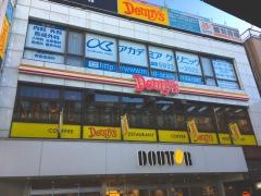 デニーズ　大泉学園駅前店