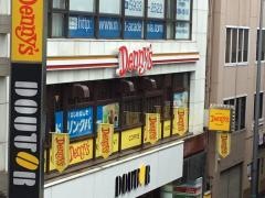 デニーズ　大泉学園駅前店