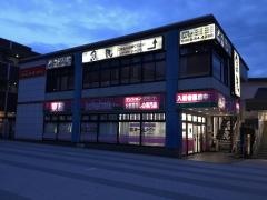 魚民　善行東口駅前店